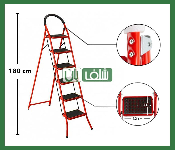 نردبان 6 پله خانگی برند آرین