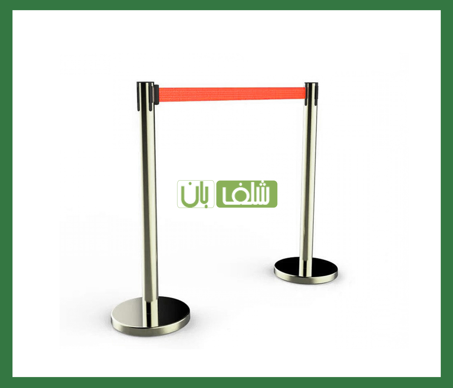 راهبند نواری