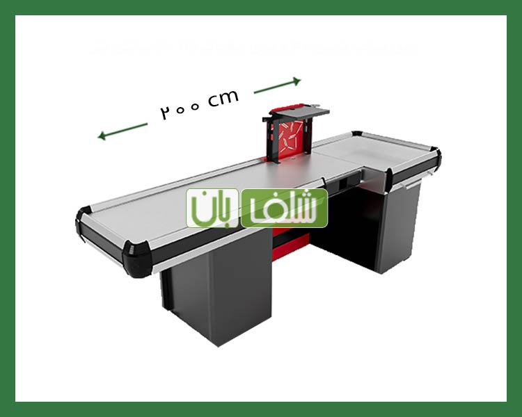 میز چک اوت طول 200 سانتی متر