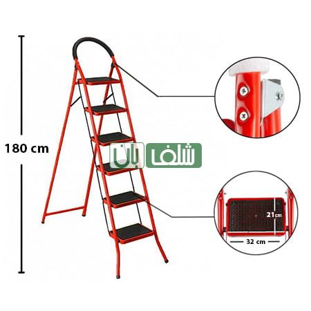 نردبان 6 پله خانگی آرین
