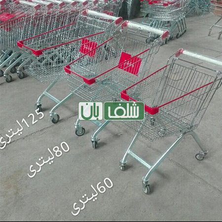 چرخ خرید فروشگاهی فلزی 60 لیتری