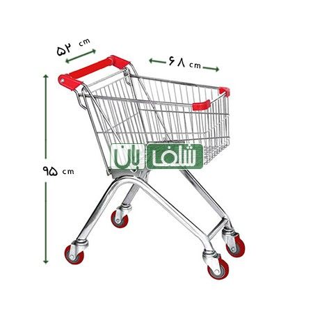 چرخ خرید فروشگاهی فلزی 80 لیتری