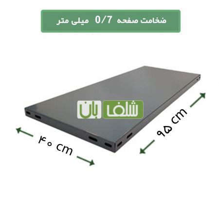 کفی قفسه 95*40