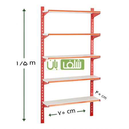 قفسه هایپری 1/5 متری طول 70 در عمق 40 سانتی متر