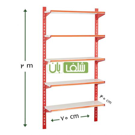 قفسه هایپری 2 متری طول 70 در عمق 40 سانتی متر