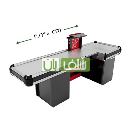  میز چک اوت متحرک با طول 2/30 سانتی متر دور آلومینیوم