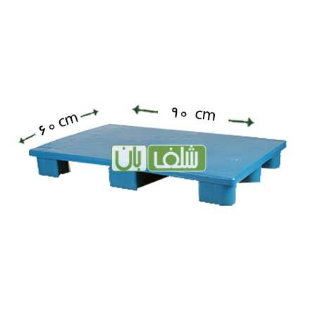 پالت پلاستیکی زیر بار 90*60 سانتی متر